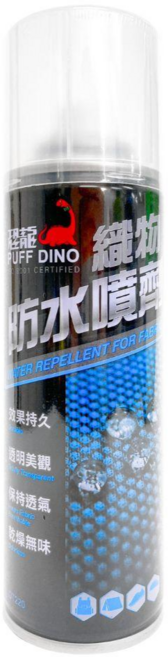恐龍 PUFF DINO 織物防水噴劑, 1個
