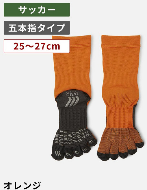 타비오 스포츠 TABIO SPORTS 축구 풋볼 발가락 양말 25~27cm, 1개, 오렌지