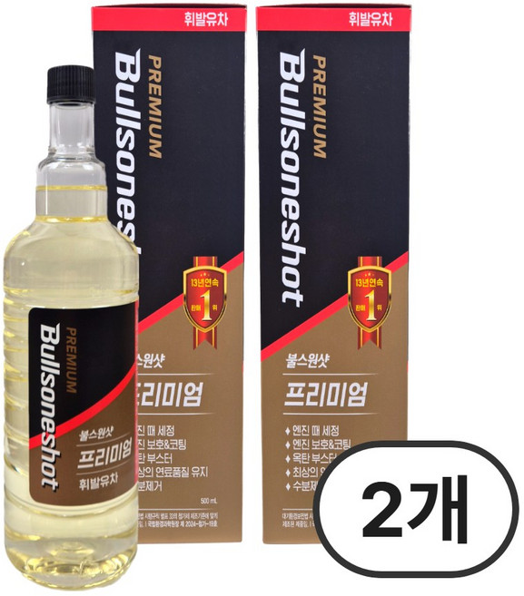 불스원 불스원샷 프리미엄 휘발유 가솔린 하이브리드 연료첨가제 500ml, 2개, 가솔린/휘발유