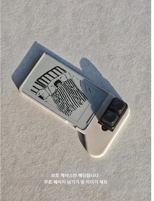 XTEINK X4 게임패드 케이스 3D프린팅, 하얀색