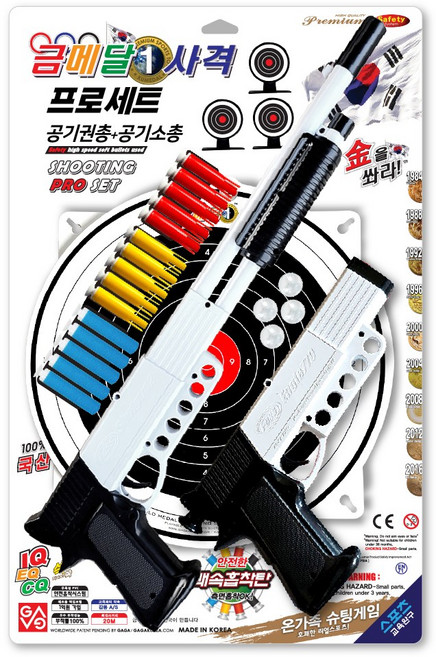 금메달 사격 프로세트 1개 실내놀이 학교체육 실내운동 실버체육 방과후 늘봄수업, 혼합색상