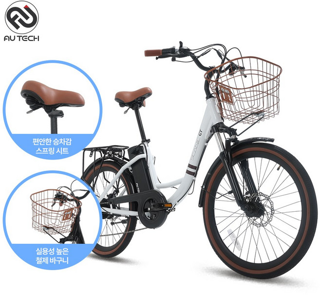 [AU테크 본사] 스카닉GT 클래식 여성 출퇴근 배달용 전동 전기자전거 36V 5Ah, 블랙, 스틸