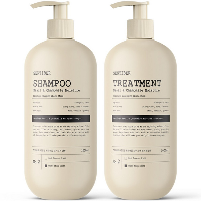 1+1 센티베르 바질 앤 캐모마일 대용량 샴푸&트리트먼트 세트 1000ml 화이트머스크향 약산성 미용실 향기좋은, 1세트, 1L