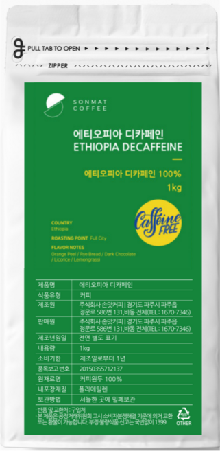 에티오피아 싱글오리진 당일로스팅 (분쇄도 선택가능) 손맛커피 디카페인, 홀빈(분쇄안함), 1kg, 홀빈(분쇄안함)