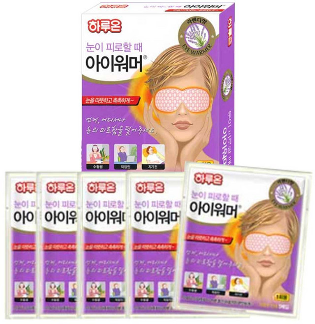하루온 아이워머 라벤다향 따뜻한 온열 발열 안대 아이마스크 눈찜질 눈피로, 1개입, 1개