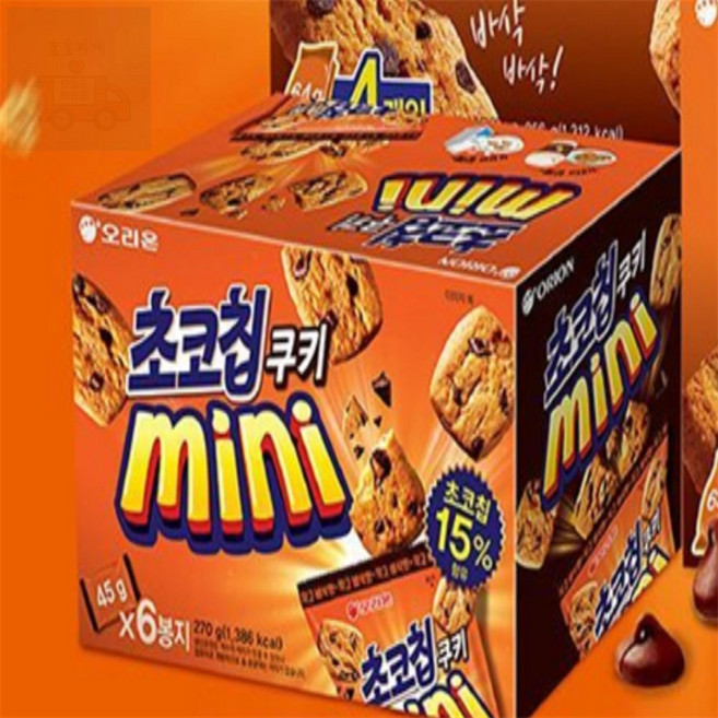 호호마켓 미니 초코칩쿠키 간식