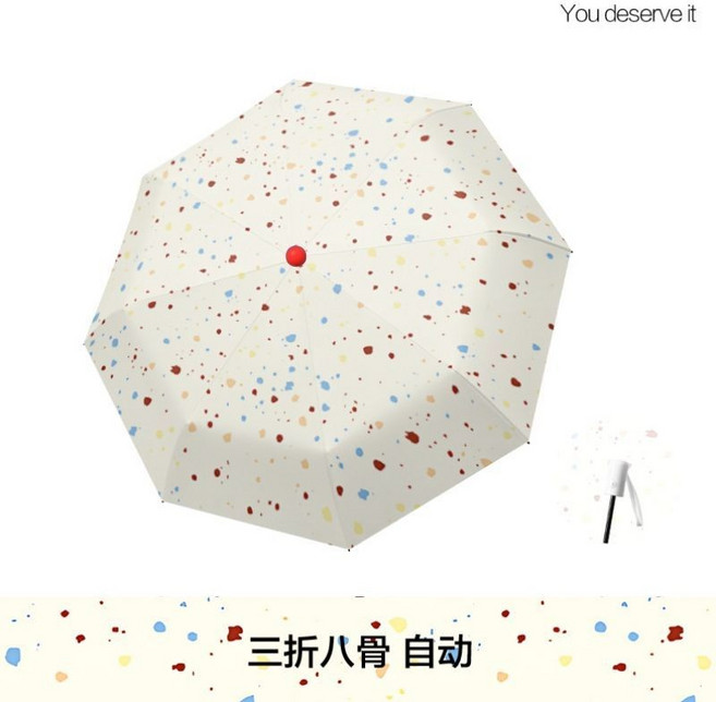小清新奶油潑墨雨傘 防紫外線防曬黑膠遮陽傘 三折八骨折疊自動傘