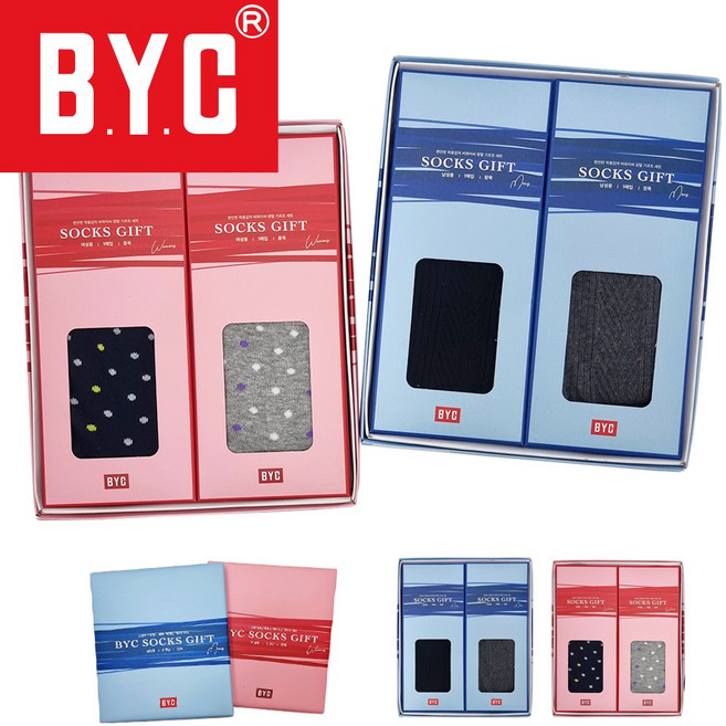 BYC 양말선물세트 선물용 양말세트