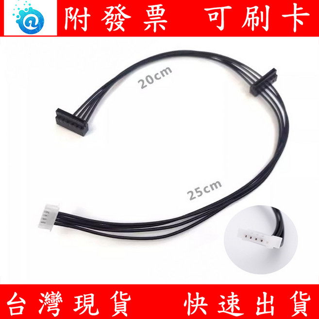 Acer 宏碁 6P 主機板電源線 轉 雙SATA 擴充線 電腦硬碟供電轉接, 1個