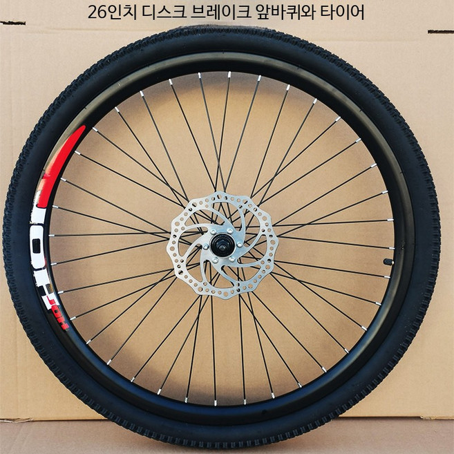 산악자전거 휠셋 26인치 24인치 20인치 자전거 디스크휠 카본휠 MTB휠셋 자전거부품, 1개