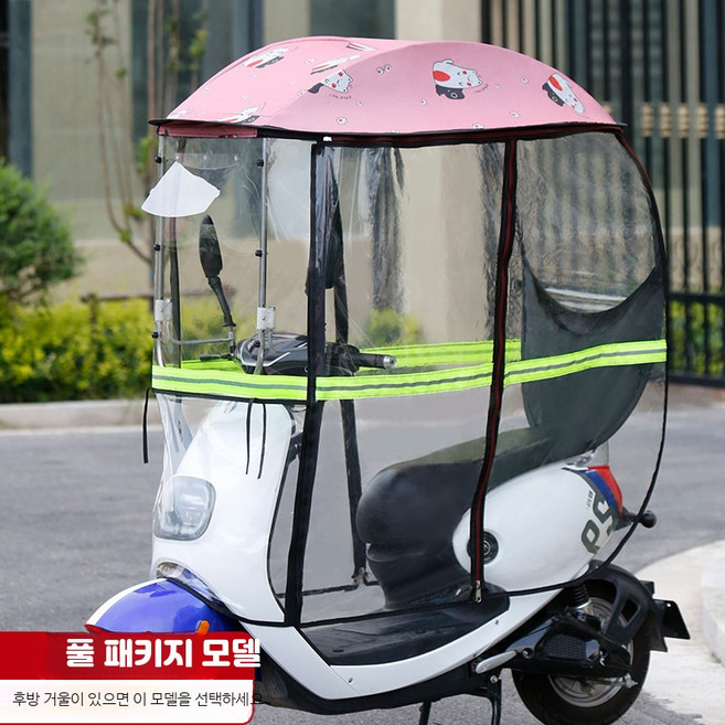 전기 자전거차양막 스쿠터 바람막이 레인 캐노피 차양 우산 가림막, 3. 핑크(캣)/투명커튼+창문(백미러O), 1개
