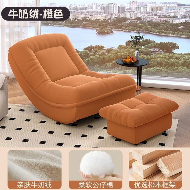 貓抓皮單人沙發 白色, 1個, 【親膚磨砂絨】香香橙+腳踏