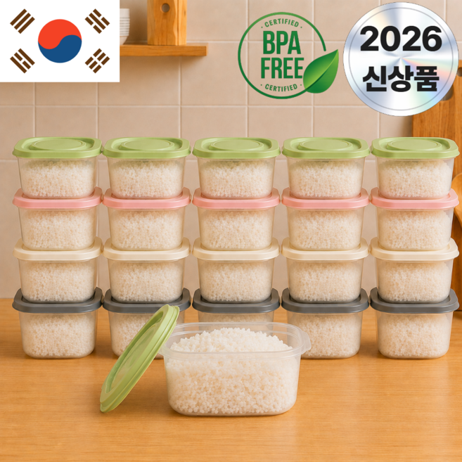 베루아 국산 전자렌지용 4중 스팀홀 냉동밥 보관용기 300ml, 20개, 혼합색상