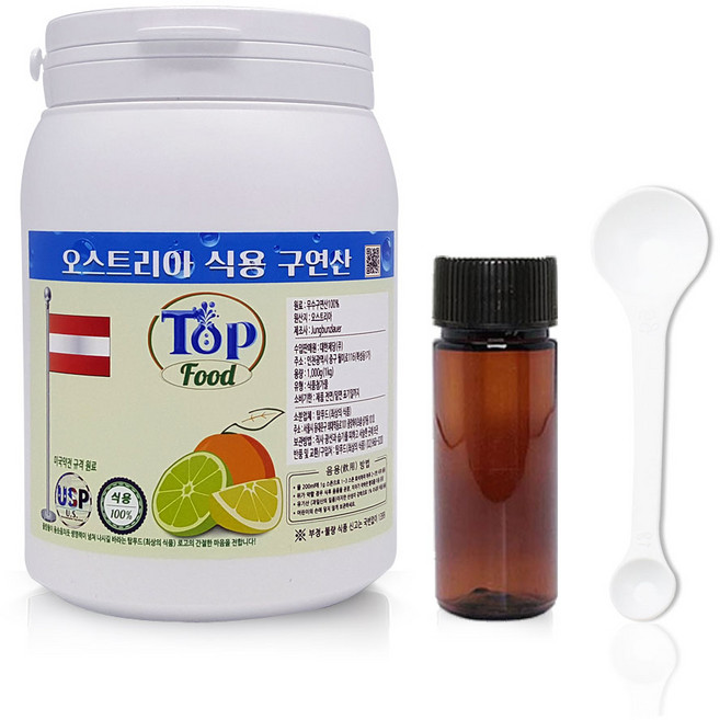 오스트리아 식용구연산 1kg, 1개