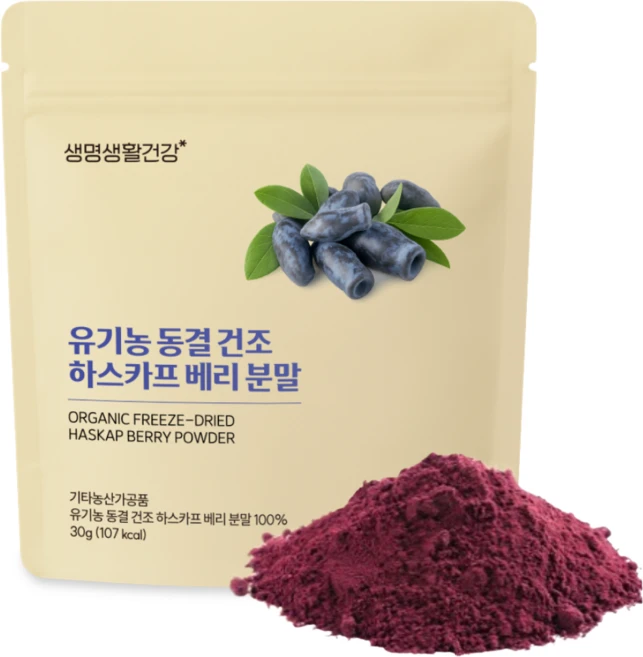 생명생활건강 유기농 동결 건조 하스카프 베리 분말, 1개, 30g - 쿠팡