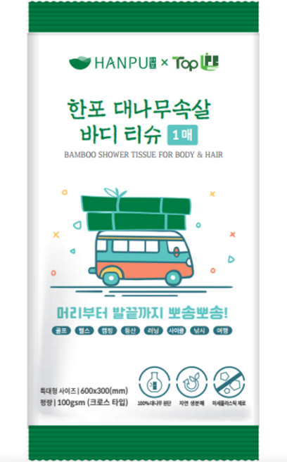 한포대나무속살바디티슈, 1매입, 10개