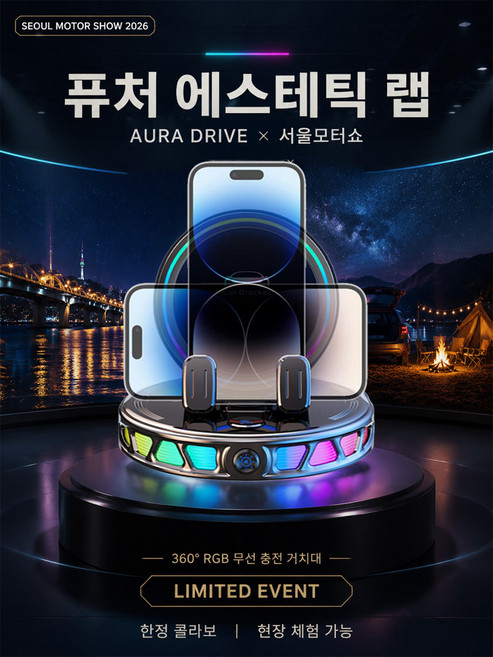 【7컬러 LED 무드등】360 차량용 무선 충전 휴대폰 거치대 촬영용 핸드폰 거치대 7컬러led360도차량용거치대, 블랙 기본형 센터콘솔 D7*2