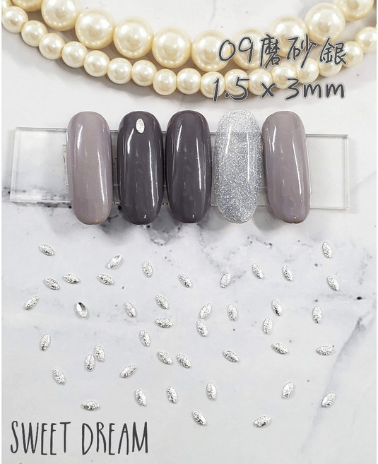 美甲飾品 馬眼米粒金屬鉚釘 14【1.5*5mm】金, 1個, 09【1.5*3mm】磨砂銀