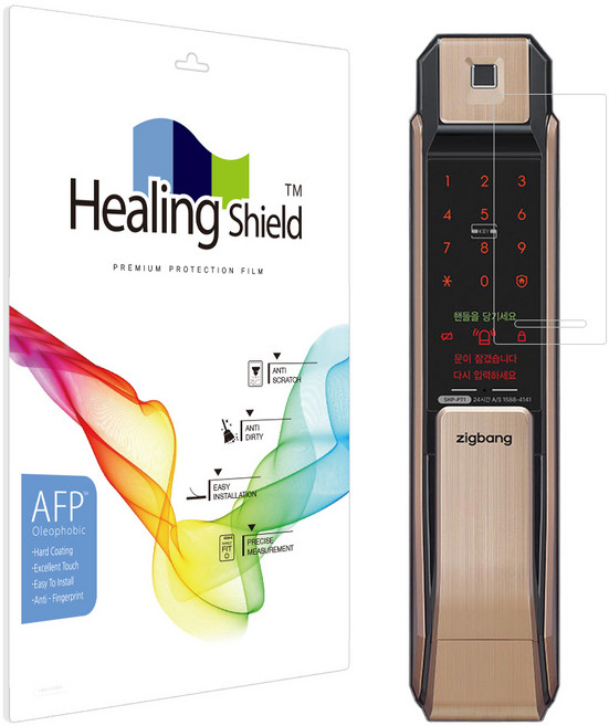 직방 SHP-P71 도어락 올레포빅 액정보호필름