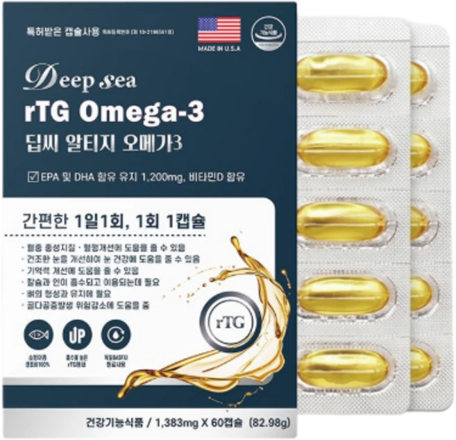 동신헬스케어 딥씨 알티지 오메가3 1 383mg, 1개, 120정 - 쿠팡