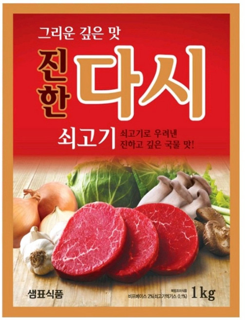 샘표 쇠고기맛이진한다시, 1kg, 7개