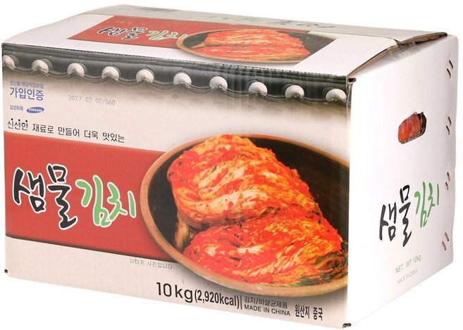 중국산김치(샘물포기김치) 10KG, 1개
