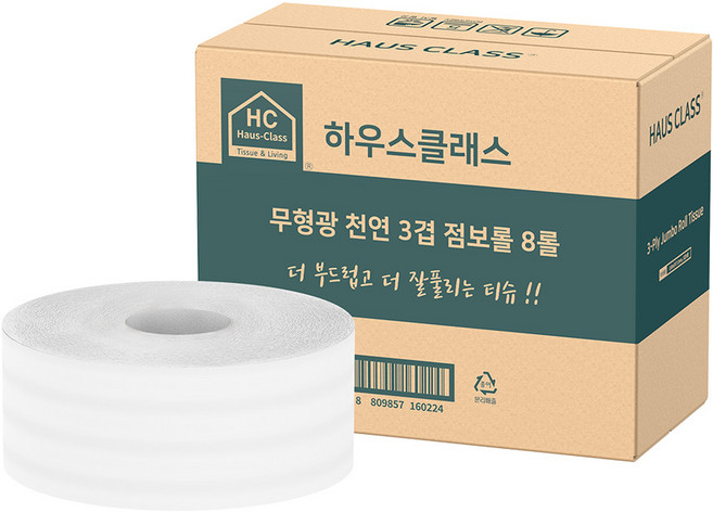 하우스클래스 업소용 천연펄프 데코 3겹 점보롤 화장지 150m, 1개, 8롤