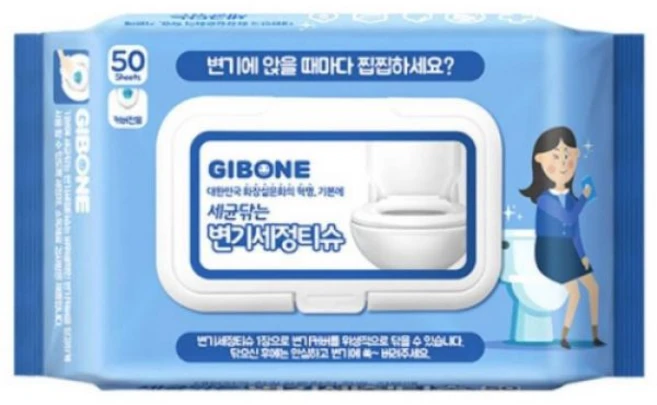 (정품) 기본에 물에 녹는 화장실 변기 세정티슈 캡형 50매 3팩, 50 - 쿠팡