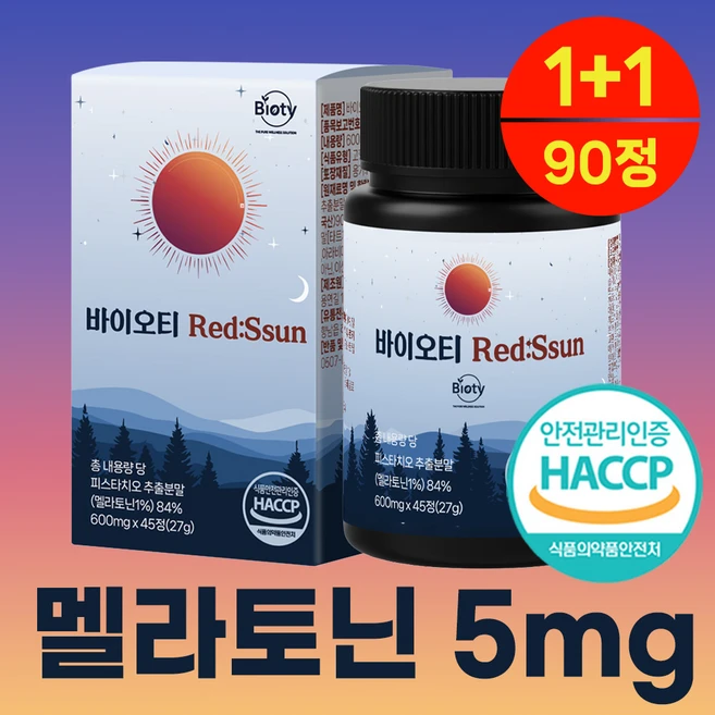바이오티 레드썬 식물성 멜라토닌 5mg haccp 인증, 2개, 45정 - 쿠팡