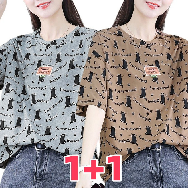 1+1 여성용 여름 100% 순면 반팔 티셔츠 프린팅 라운드 반팔 세련된 빅사이즈 오버핏 편안한 캐주얼 상의 2종세트