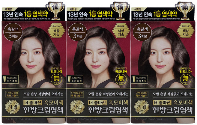 리엔 흑모비책 한방크림 염색약 흑갈색 3개, 3N 흑갈색 (DARK BROWN)