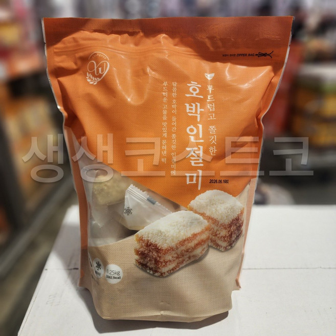 창억 호박인절미 식사대용 영양떡 코스트코 (아이스박스), 50g, 25개