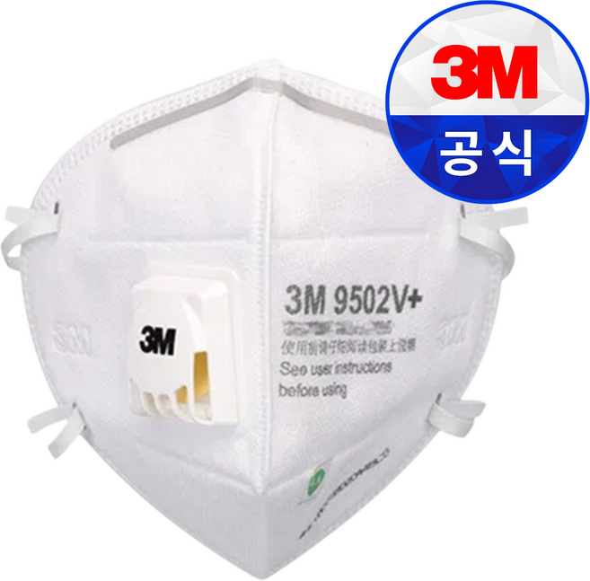 3M 접이식 방진 마스크 9502V+ 1급 KN95 25개입 방독 분진 산업용 공업용, 25개