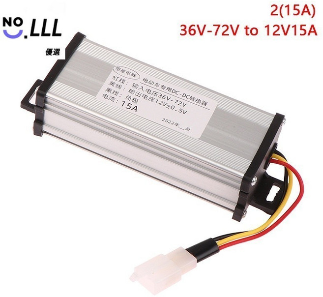DC 36V 48V 60V 72V 轉 12V 10/15/20A 180W 直流轉換器電源變壓器, 1個, 2 15A