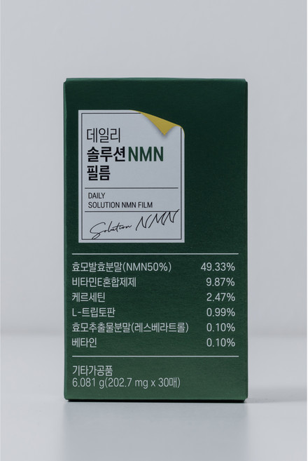 매일매일 젊어지는 습관! 하루하루 젊어지게 데일리솔루션 NMN필름, 1개, 30회분