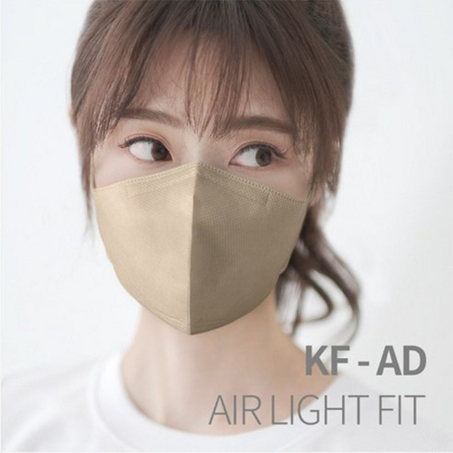 굿필링 비말 차단 새부리형 kf-ad 대형 덴탈마스크 베이지, 100매입, 1개, 퍼플