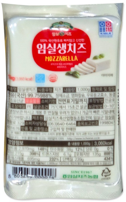 임실 생 모짜렐라 블럭 치즈 1kg(국산 피자 생치즈), 1kg, 1개