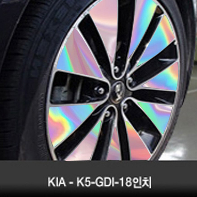 기아-K5-GDI 18인치 (휠4개+1개) 휠 홀로그램 튜닝 휠마스크 휠스티커 데코 튜닝 차량용품 스티커, 1세트