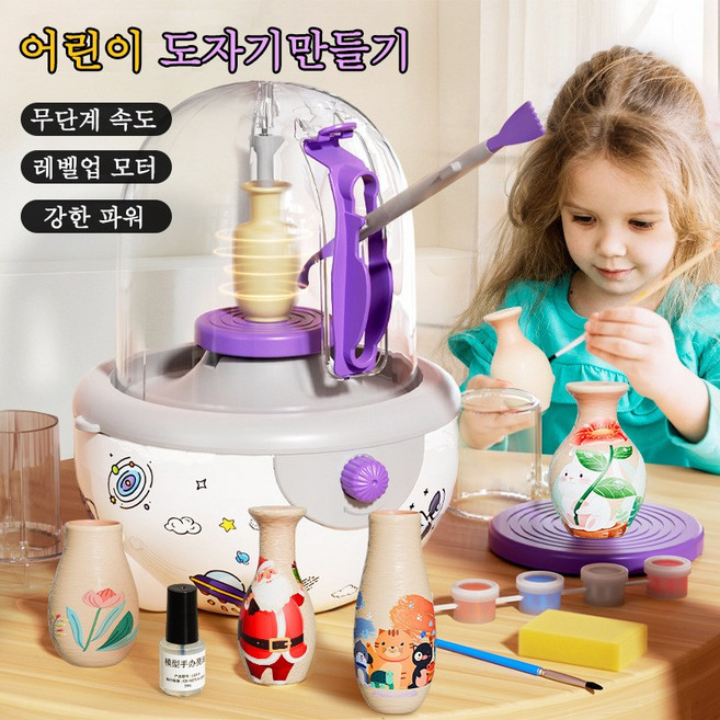 Aiiyya 도자기 물레 세트 도예 회전판 턴테이블 전동 수공 DIY 찰흙 점토 도구, 1개