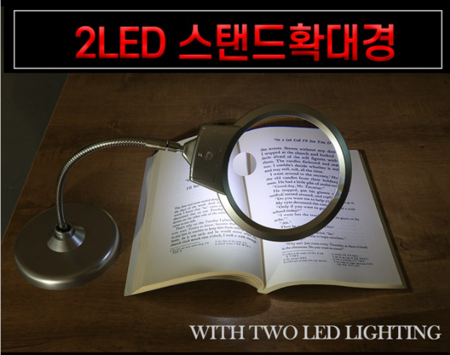 대경몰 2LED 대형 스탠드 자바라 확대경 집게 확대경 도면 돋보기 시력보호 글자확대 동전 자수 우표, 1개, 은색-스탠드 확대경