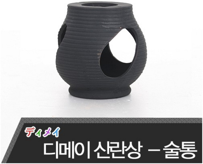 디메이 세라믹 산란상 [술통] TW-2209b, 1개