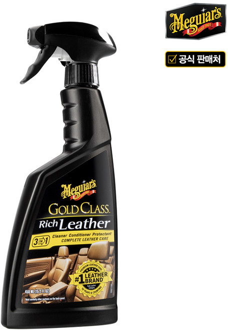 맥과이어스 골드클래스 리치레더 3 in 1 스프레이 카 시트 가죽 보호 + UV차단, 1개