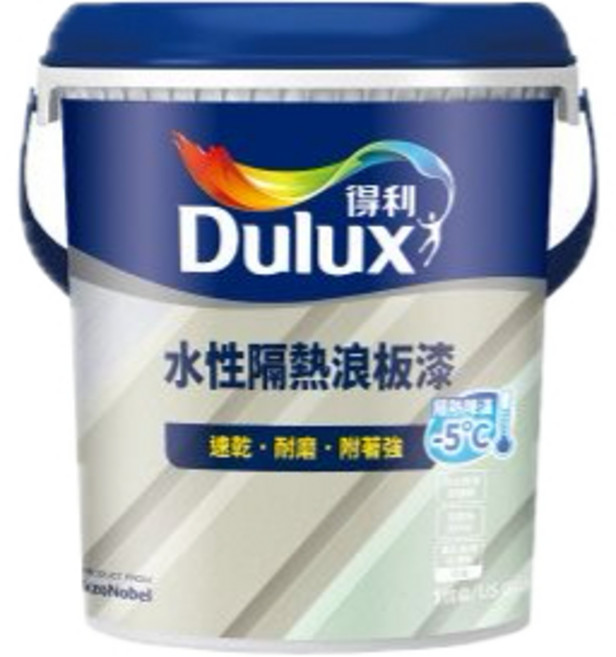 得利 Dulux 水性隔熱浪板漆 A975 防水隔熱, 1個
