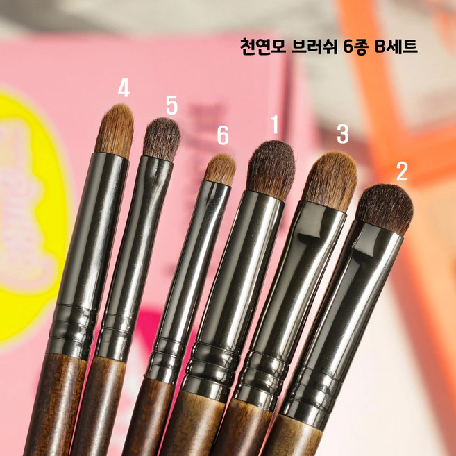 6종일괄 천연모 아이섀도우 브러쉬세트 C 마모산양모 애교살 쉐딩 포인트사선 총알 브러쉬, 1개