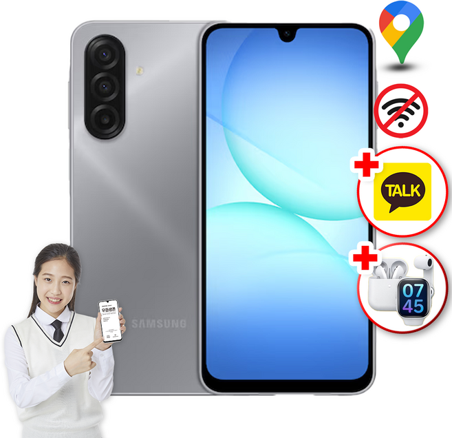 위치확인이 가능한 삼성 공신폰 데이터완벽차단 학생폰 공부폰 우등생폰 수험생 인터넷불가, 128GB, 그레이