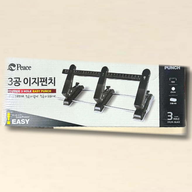 피스 3공 이지펀치