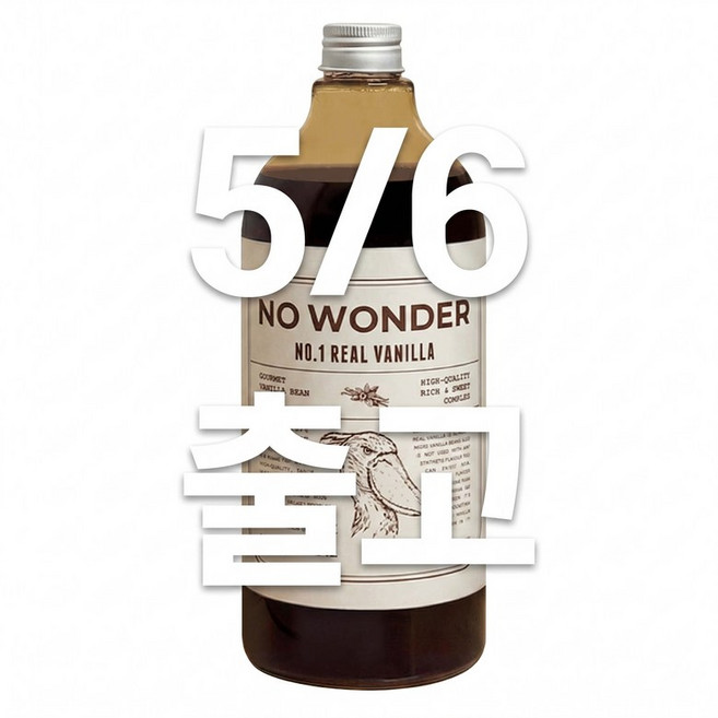 [5/6 출고] 바닐라빈 시럽 바닐라 라떼 카페 커피 [1200g], 1개, 1.2kg