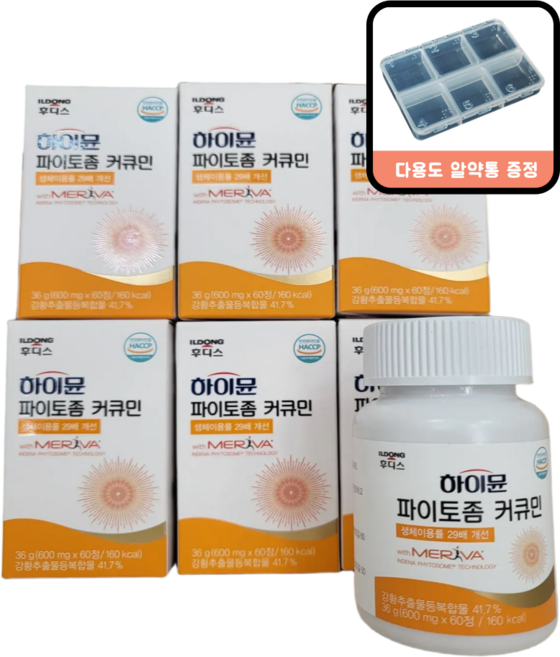 하이뮨 파이토좀 강황 커큐민 영양제 메리바 600mg x 60정, 30회분, 1박스