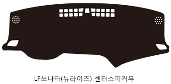 LF소나타/뉴라이즈 공용 (15년~ ) 센터스피커 유 무 확인 논슬립대쉬보드커버 블랙원단 블랙테두리 택시 일반 대쉬보드덮게, LF소나타/뉴라이즈 (15년~ /센터스피커 무)