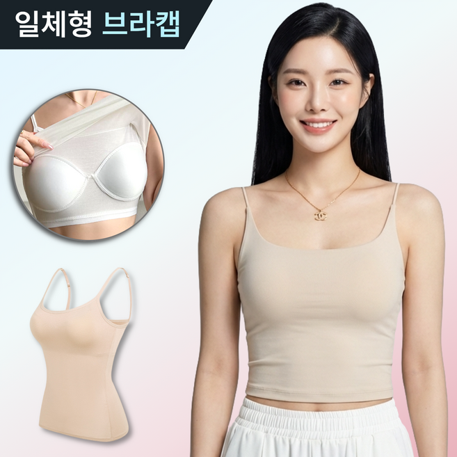 드로우데이즈 모달 스판 나시 캡내장 체형커버 여성 나시티